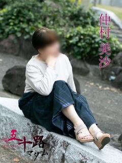 仲村美沙（なかむらみさ） 五十路マダム福知山店(カサブランカグループ)（福知山/デリヘル）