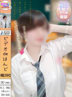 ちさと ビデオdeはんど 横浜校(曙町/ヘルス)
