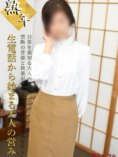 ふじこ(昭和45年生まれ) 熟年カップル名古屋～生電話からの営み～（錦/デリヘル）