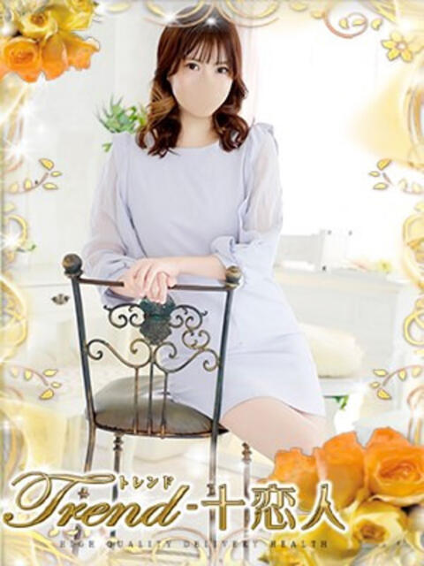 倉科 十恋人~トレンド~(人妻系デリヘル)
