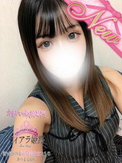 ニア Tiara 姫路（姫路/デリヘル）