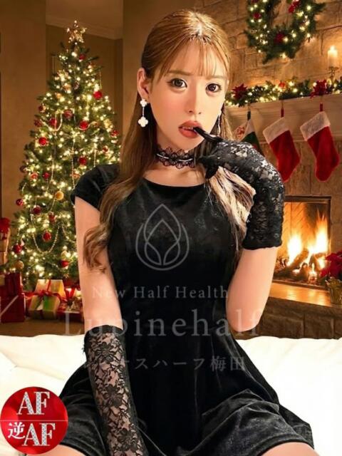 君野エミ 大阪ニューハーフヘルス ルピナスハーフ梅田(ニューハーフヘルス)