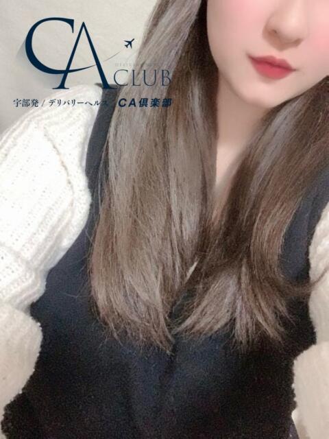 ふうか CA倶楽部（デリヘル）