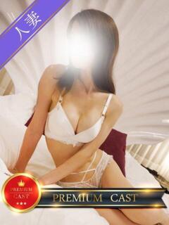 ふみ【プレミアキャスト】 人妻の雫 倉敷店（倉敷/デリヘル）