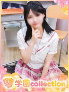 はな 学園collection（池袋/デリヘル）