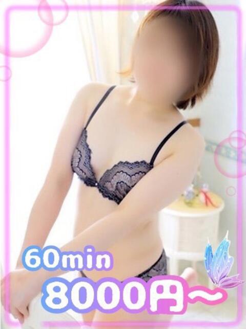 つぐみ 多治見・土岐・春日井ちゃんこ(ぽっちゃりデリヘル)