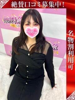 さとり 奥様特急新潟店（古町/デリヘル）