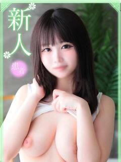 天使きら ヌルテカ（池袋/デリヘル）