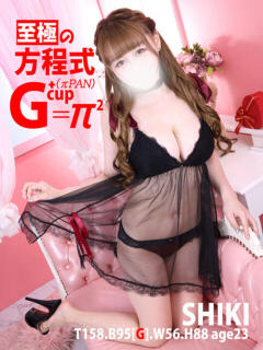 しき ハイ・チュッ（姉ヶ崎/ソープ）