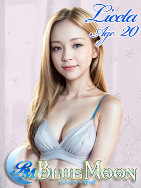 リスタ ブルームーン青い月(金髪外国人デリヘル)