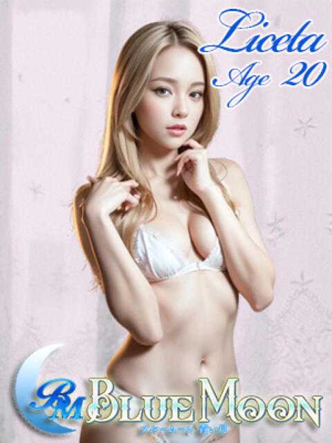 リスタ ブルームーン青い月(金髪外国人デリヘル)