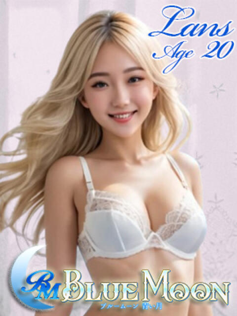 ランス ブルームーン青い月（金髪外国人デリヘル）