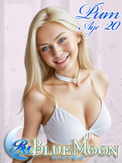 パム ブルームーン青い月（上野/デリヘル）