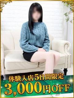 こむぎ 太田人妻城（太田/デリヘル）