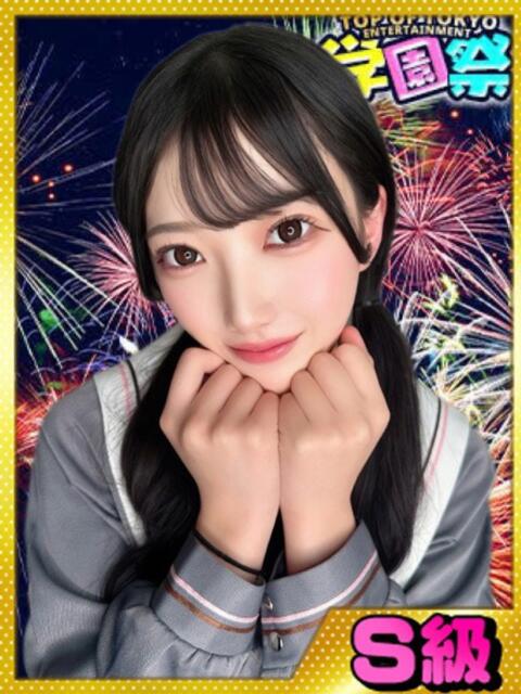 こと 学園祭（セクキャバ）