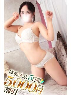 める 池袋人妻城（池袋/デリヘル）