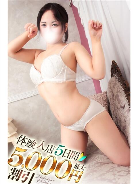 める 池袋人妻城（人妻路上待ち合わせデリヘル）