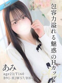 あみ 東京リップ 池袋店（池袋/デリヘル）
