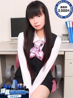 みかこ 淫乱カンパニー 東金・茂原店（求名/デリヘル）