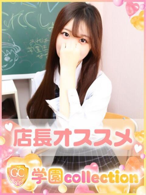 ういか 学園collection(素人厳選イメクラ)