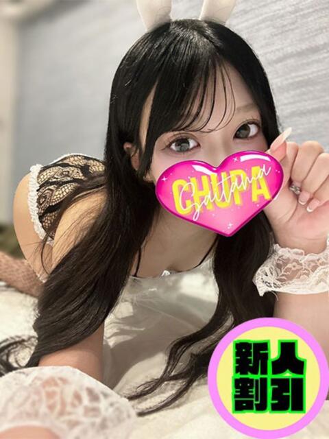 さくら 埼玉ちゅっぱ川越店（デリヘル）