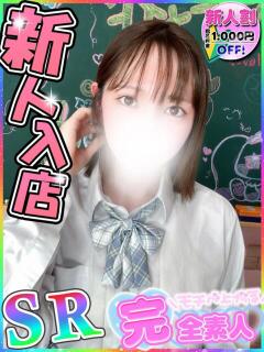 つむ 新宿ハンドメイド（新宿・歌舞伎町/デリヘル）