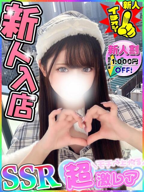 かなを 新宿ハンドメイド（手コキ・オナクラ）