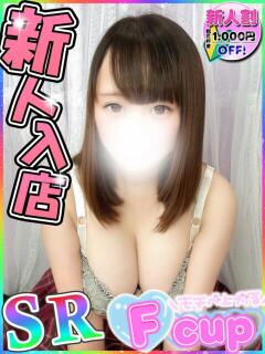 みくね 新宿ハンドメイド（新宿・歌舞伎町/デリヘル）