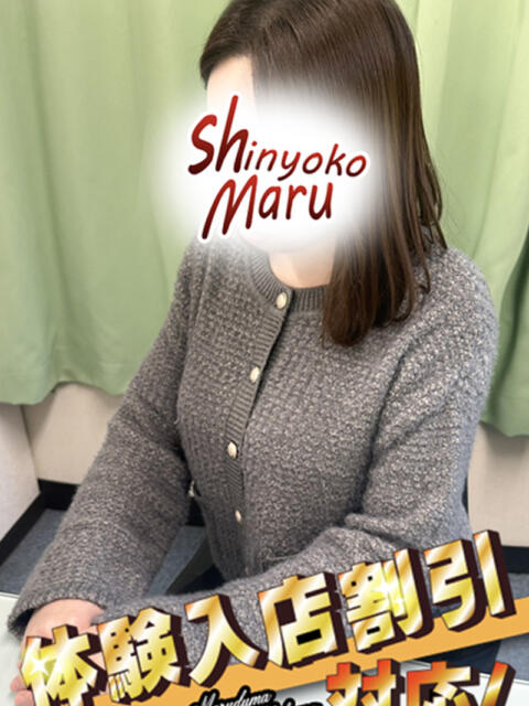 はるか 丸妻 新横浜店(人妻デリヘル)