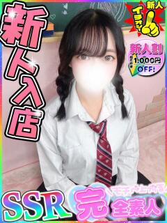 まろん 新宿ハンドメイド（新宿・歌舞伎町/デリヘル）