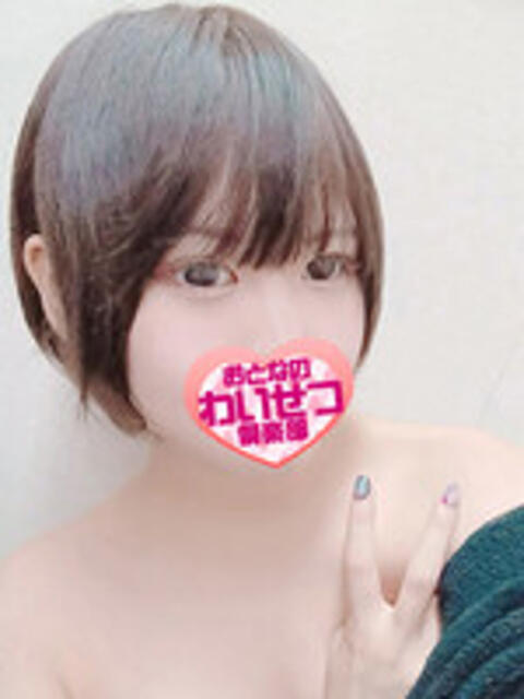 二階堂 おとなのわいせつ倶楽部 本厚木店(人妻デリヘル)