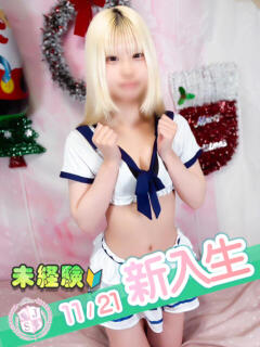 まり 櫻女学院（町田/デリヘル）