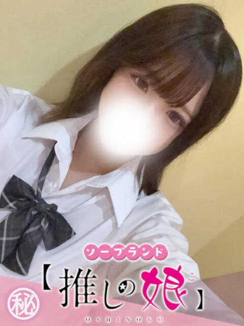 かれん 推しの娘(ソープランド)