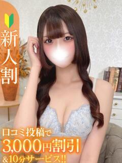 りさ★高身長キス好き現役JD Chloe錦糸町店 S級素人清楚系デリヘル（錦糸町/デリヘル）