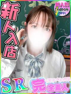 つむ 大久保ハンドメイド（新大久保/デリヘル）