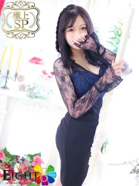 ちょこ（極上SPコース対応） EIGHT（エイト）～8つのお約束と無限の可能性～（ソープランド）