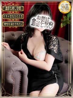 世奈（せな)【崩れる理性】 美魔女コレクション別府店（別府/ソープ）