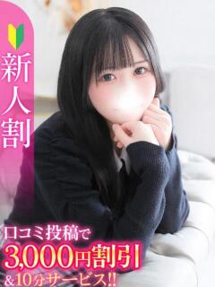 もか★男性経験極少！素人JD★ S級素人清楚系デリヘル chloe（新橋/デリヘル）