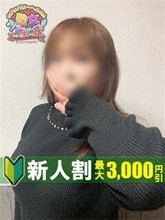 星野 なな 熟女パラダイス鶯谷店(カサブランカグループ)（鶯谷/デリヘル）