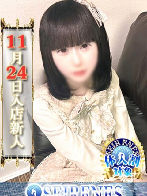 こなつ Seirenes (セイレネス)(派遣型SMクラブ)