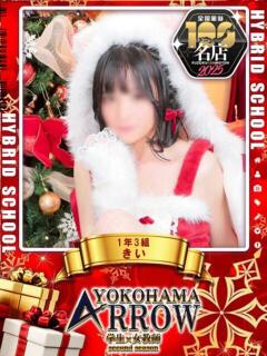 きい アロー（日ノ出町/ソープ）