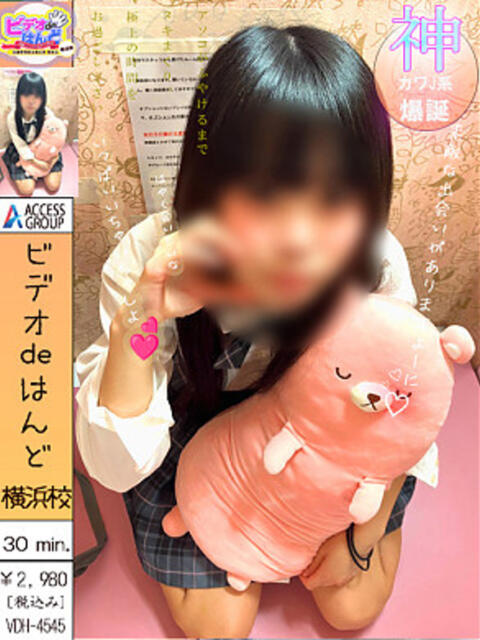 きこる ビデオdeはんど 横浜校(店舗型手コキ)