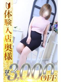 莉愛（りあ） 人妻城 横浜本店（新横浜/デリヘル）