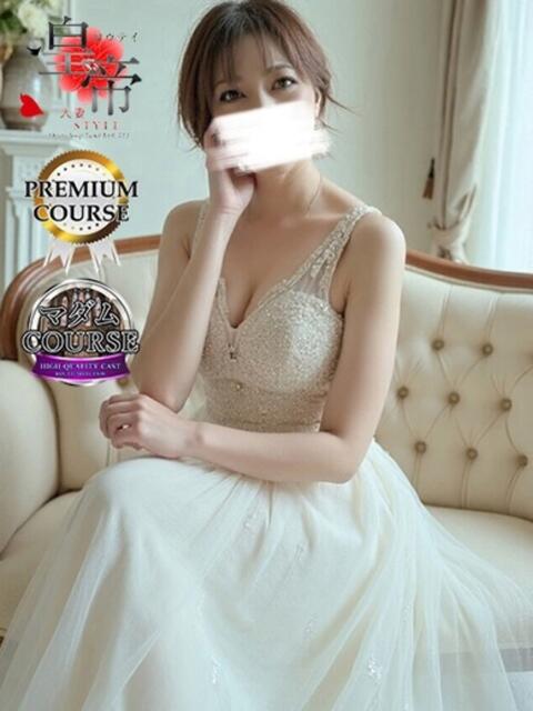 小田みの コウテイ(ソープランド)