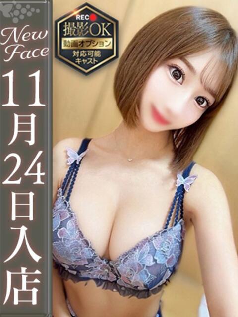 三上みり【スタイル抜群大学生】 Club Rosa(ホテヘル&デリヘル)