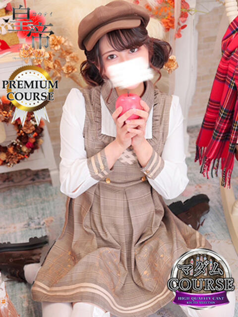 長田みや コウテイ（ソープランド）