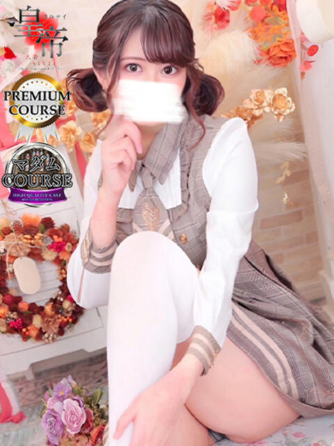 長田みや コウテイ（ソープランド）