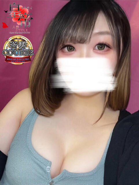 亀園まい コウテイ(ソープランド)