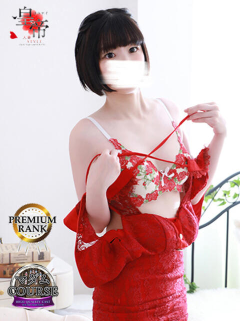 井上うづき コウテイ(ソープランド)