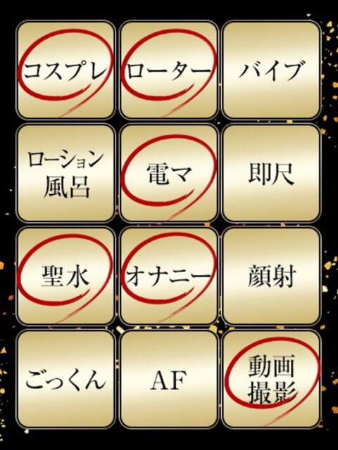 あやめ ジュリアングループ三多摩店(デリヘル)